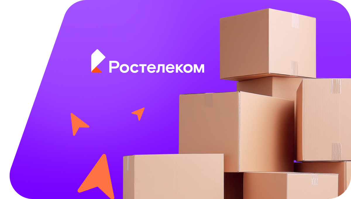 Переезд в новую квартирув село Верхние Куларки (Забайкальский край)